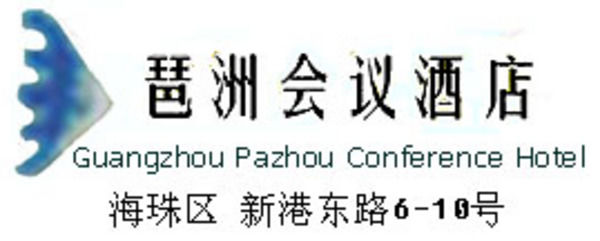 Pa Zhou Conference Ξενοδοχείο Γκουανγκζού Εξωτερικό φωτογραφία
